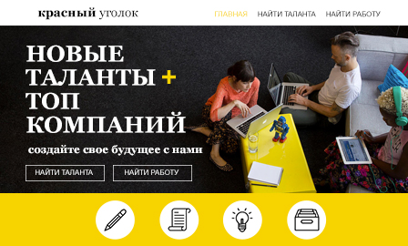 Шаблоны в категории «Бизнес»  | Wix.com