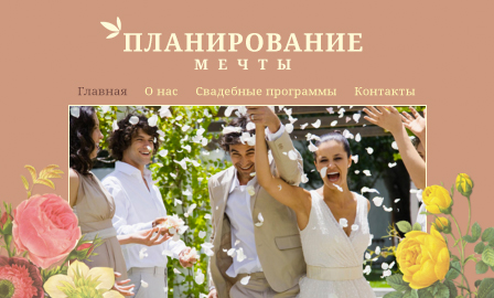 Шаблоны в категории «События»  | Wix.com
