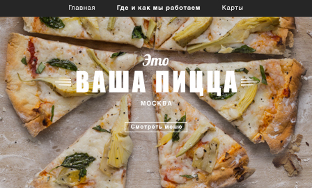 Шаблоны в категории «Рестораны»  | Wix.com
