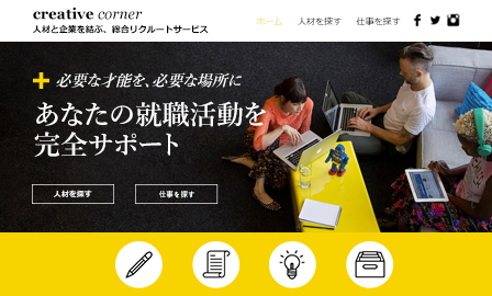 ビジネス向けテンプレート  | Wix.com