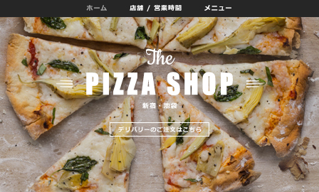 レストラン向けテンプレート  | Wix.com