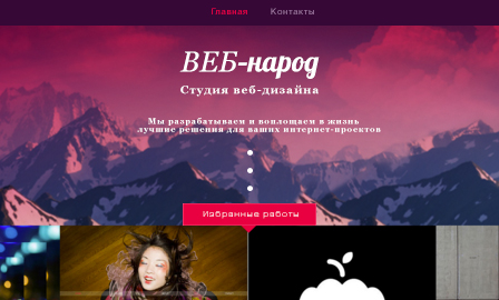 Шаблоны в категории «Дизайн»  | Wix.com